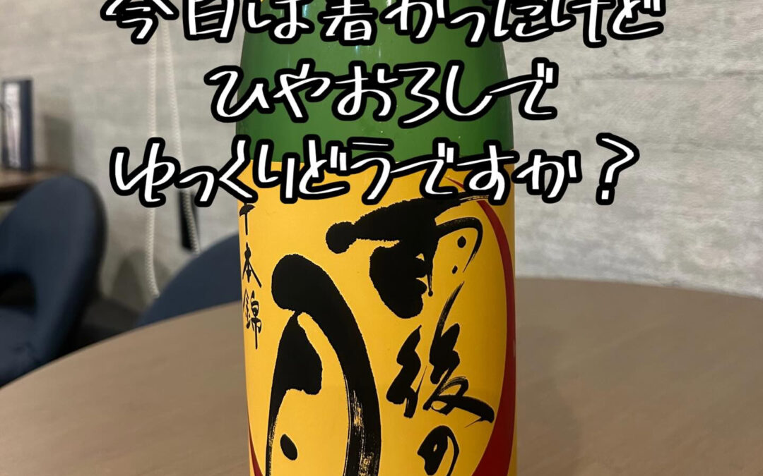 涼しくなったり暑くなったり慌しい気候ですが、
