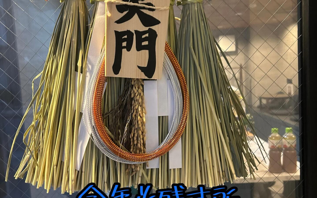 今年も残すところ2日