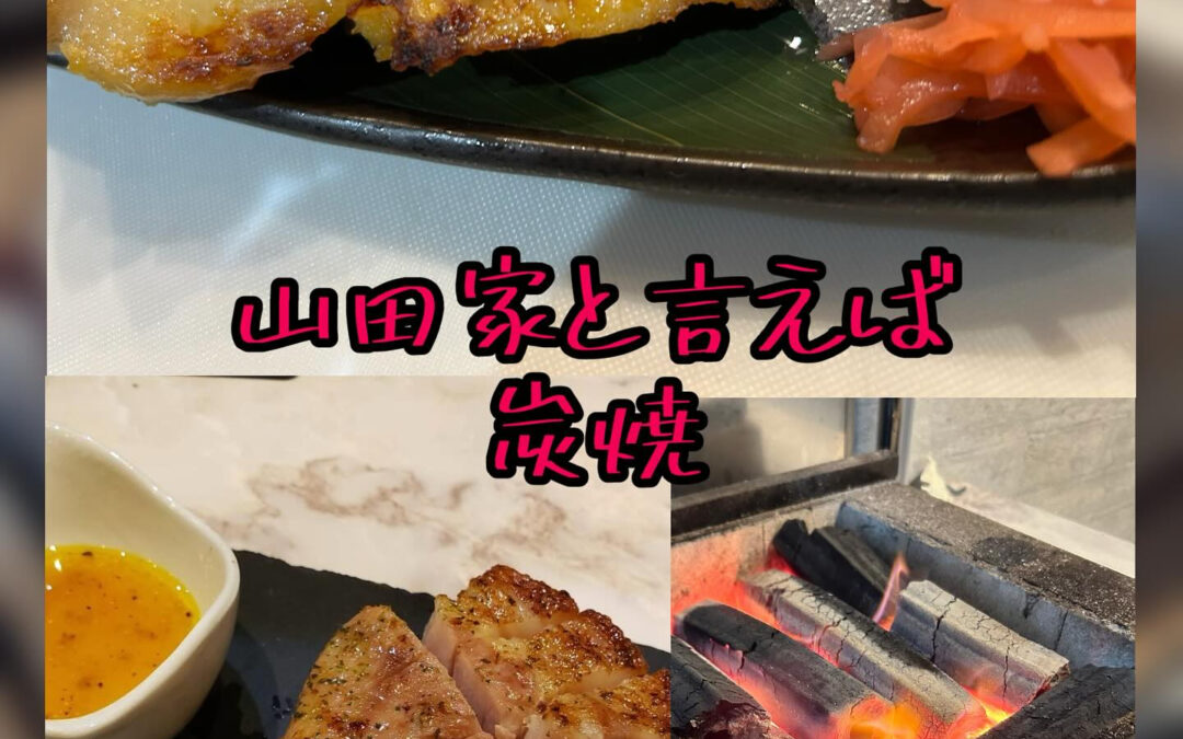 炭焼き以外にも色々な料理をご用意してお待ちしております