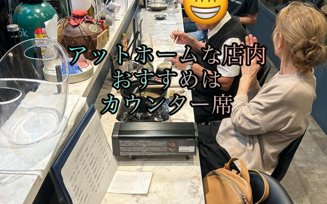肩の力を抜いてくつろいでください