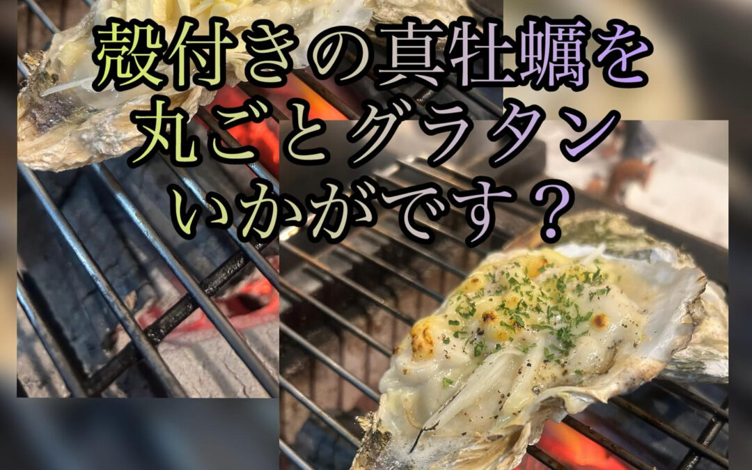 火傷必須の料理です