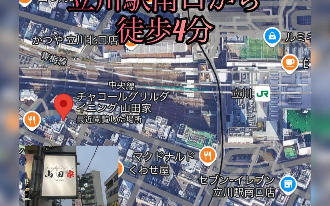ゴールデンウィーク最終日