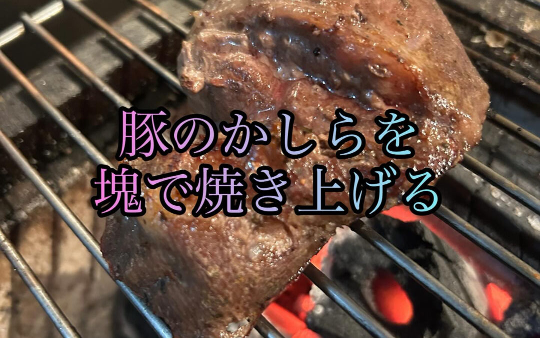 充電完了しました