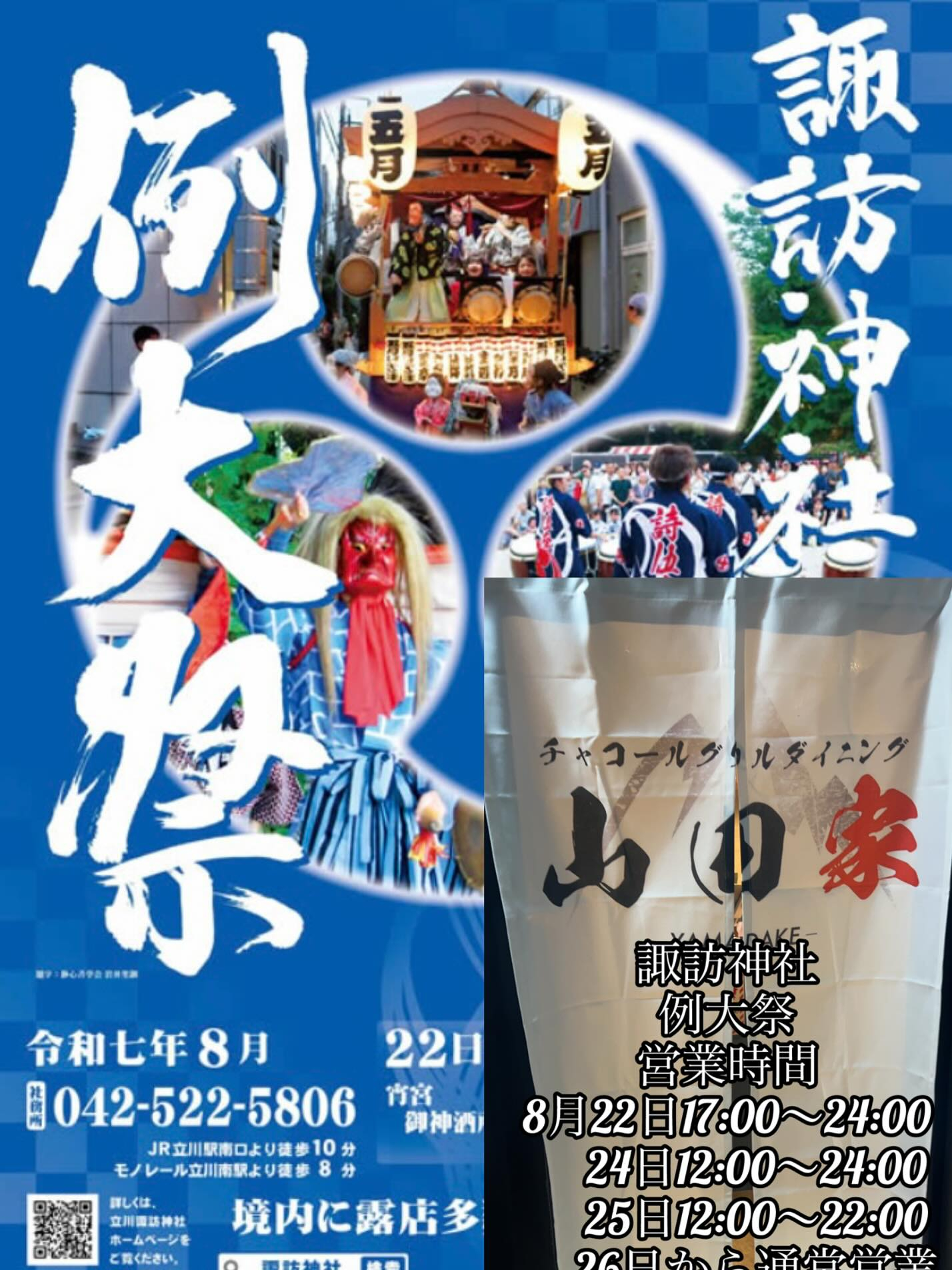 test