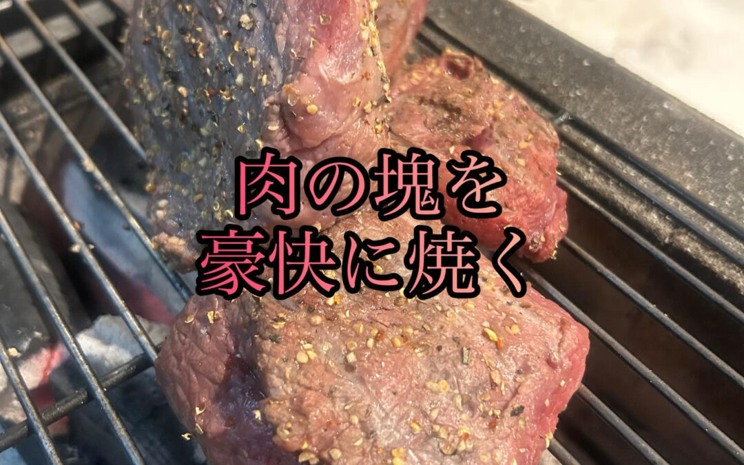 今日も暑い