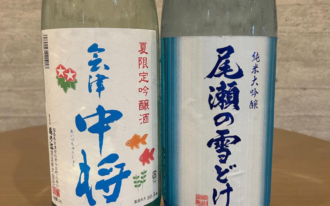今日も暑いですが、皆さんどうお過ごしですか？