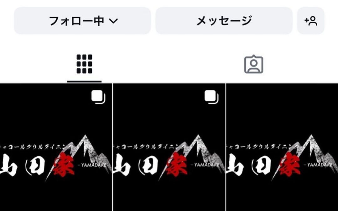 山田家を名乗る不届物がいますが全く関係ないです