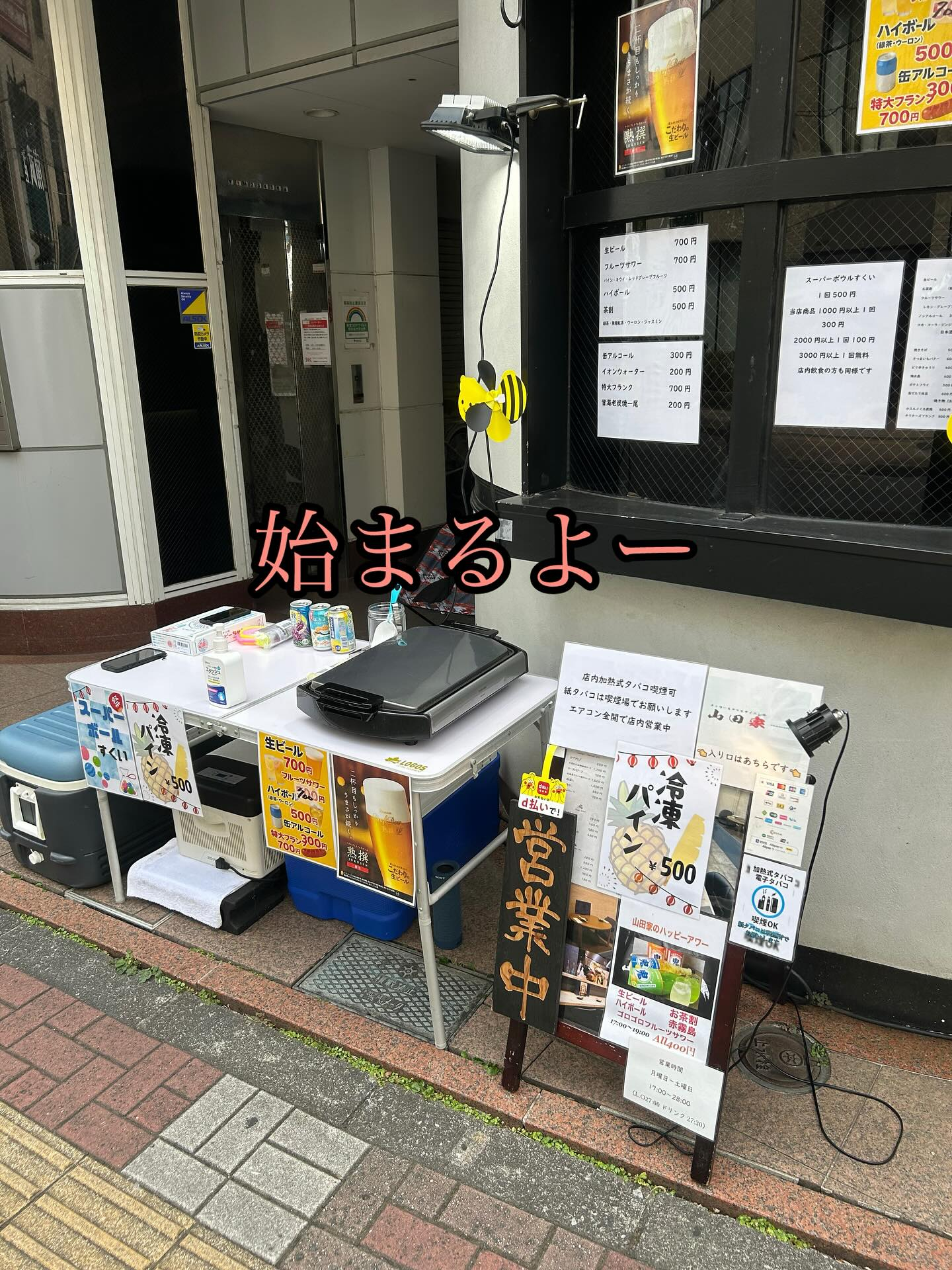 test