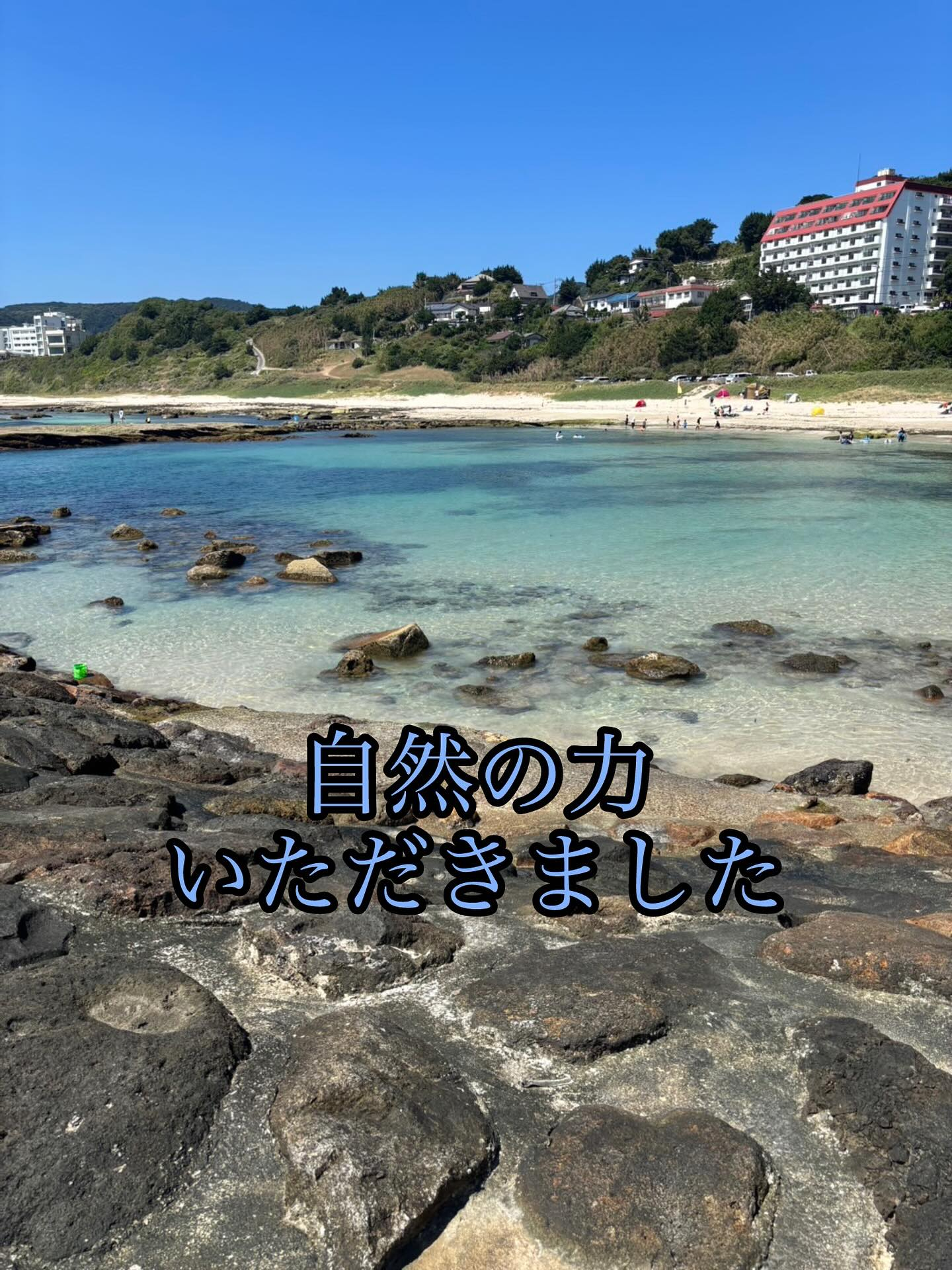 test