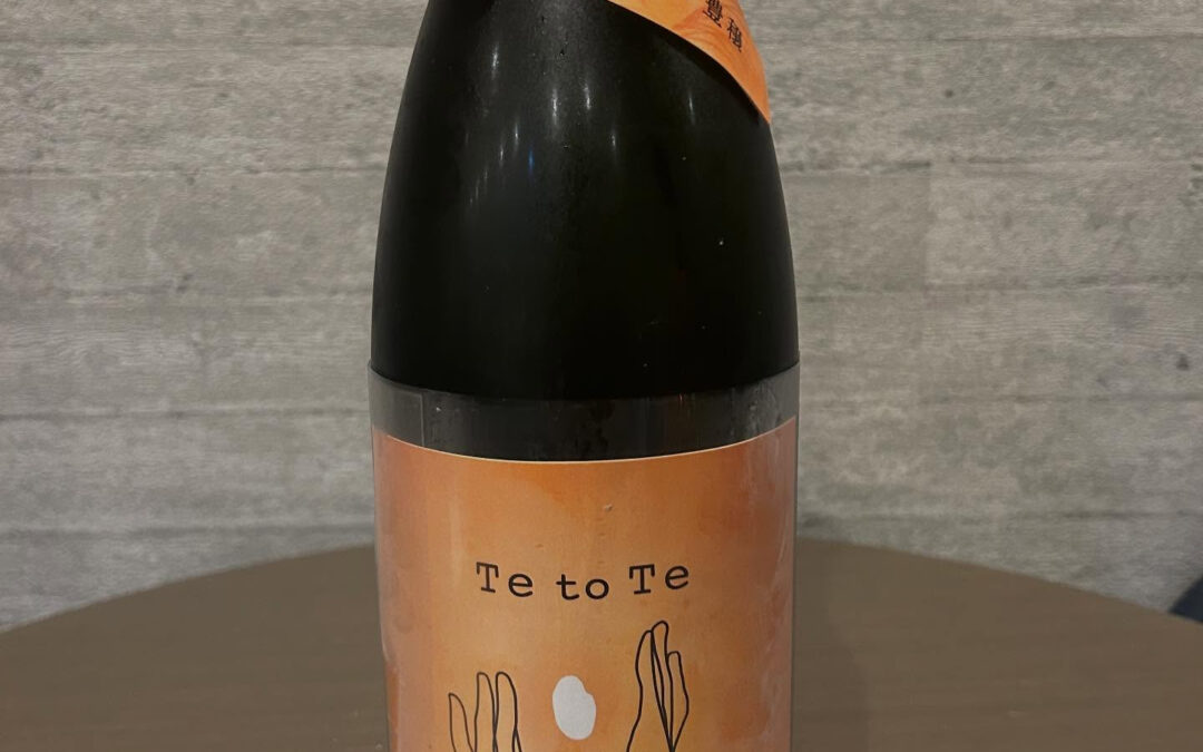 te to te錦秋の豊穣　滋賀の日本酒