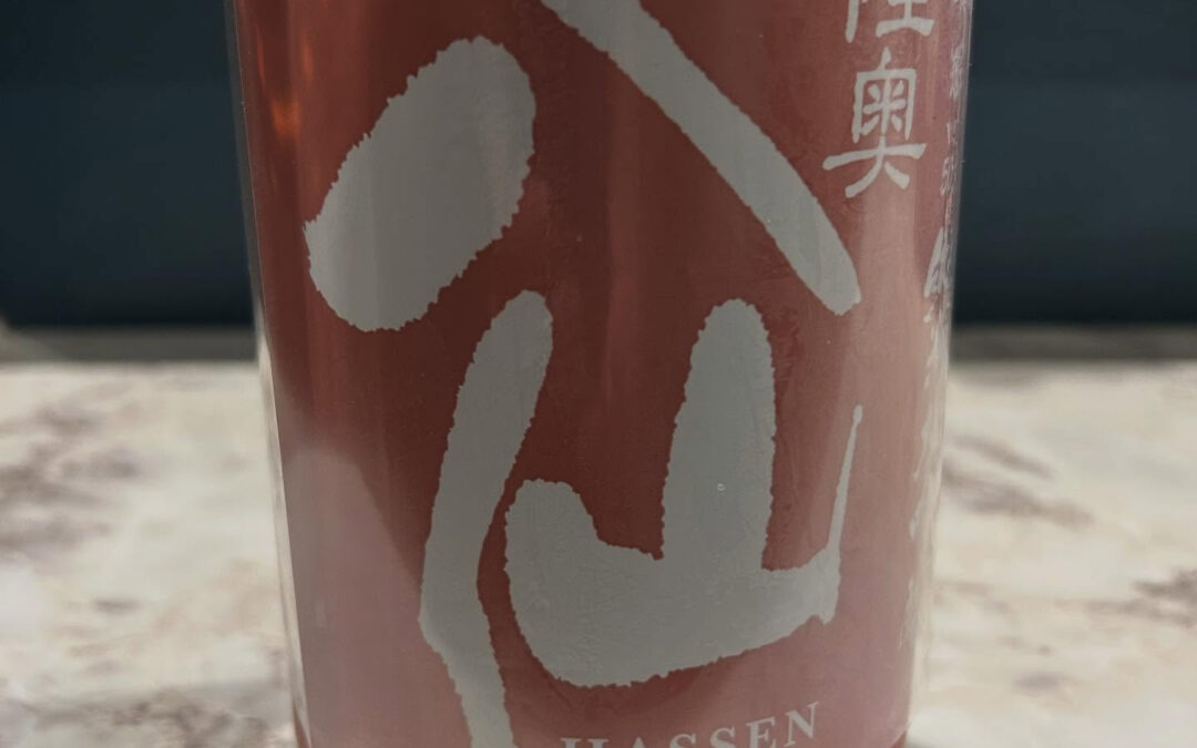 陸奥八仙の純米大吟醸