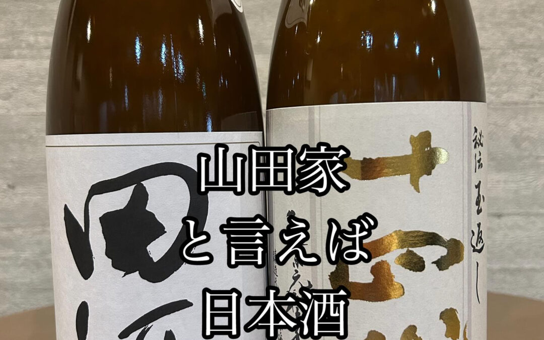 普段使いして欲しい