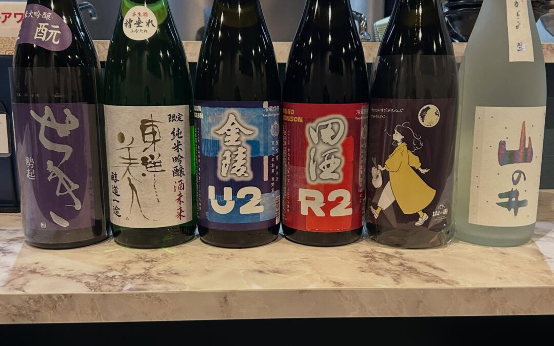 新しい日本酒が届きました