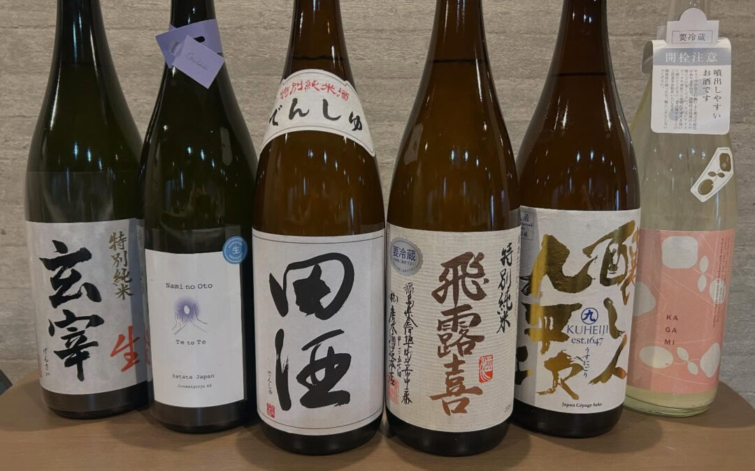 昨日少しお見せしました今月の日本酒の紹介です