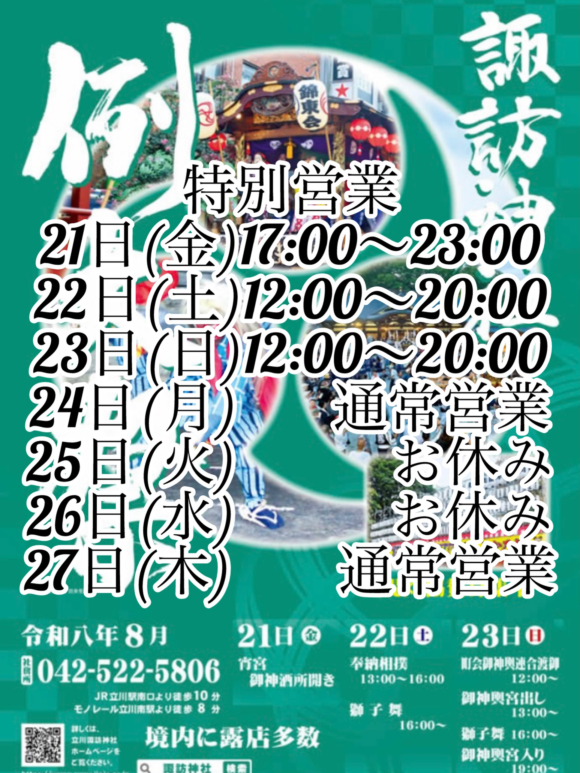 test